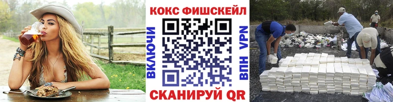 Купить наркотики Мыски Alpha-PVP Меф мяу мяу Бутират Cocaine Конопля