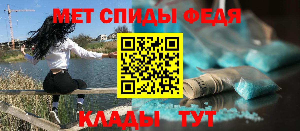 АМФ Розовый Мыски