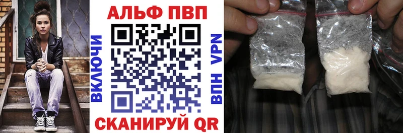 Alfa_PVP мука  магазин продажи   Мыски 