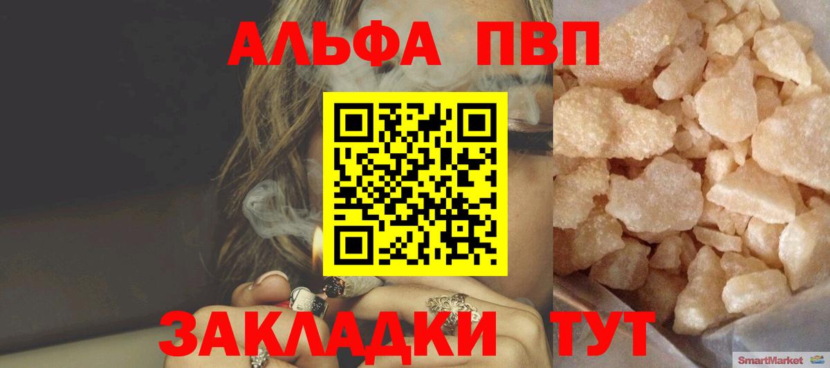 APVP СК Мыски