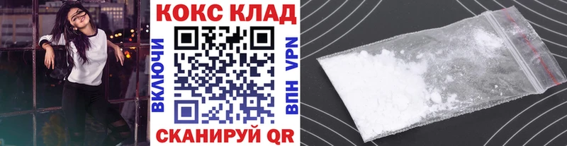 купить закладку  Мыски  omg рабочий сайт  Cocaine 98% 