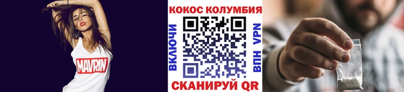 Cocaine 99% Мыски