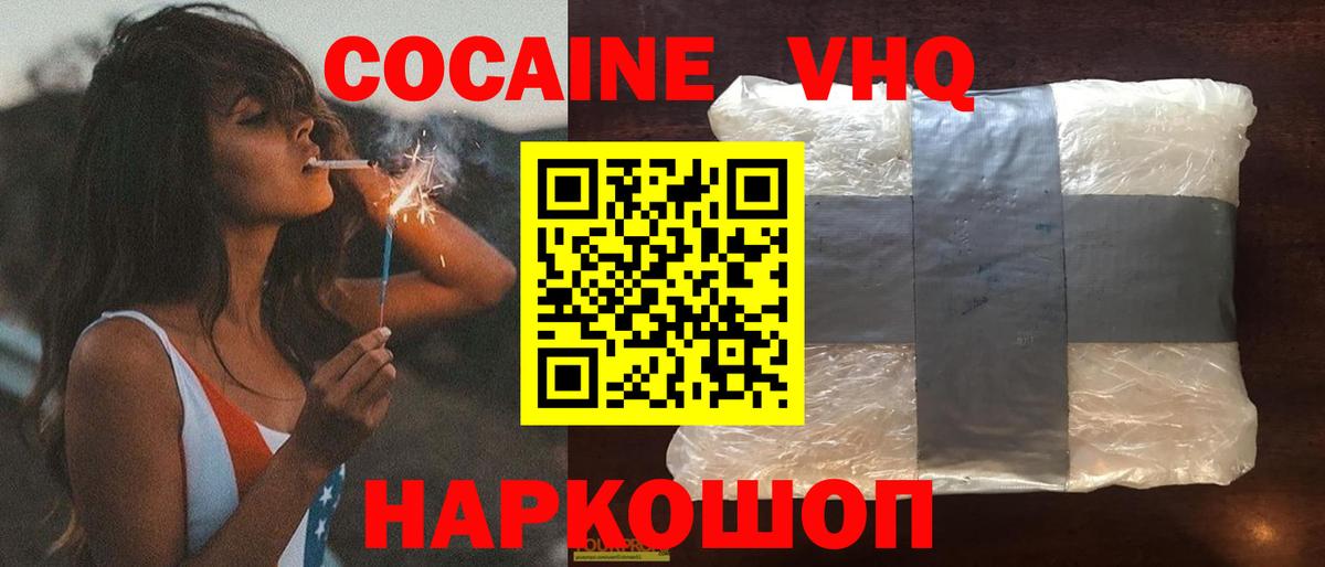COCAIN  Мыски  купить наркотики цена  COCAIN Боливия  КОКАИН Колумбийский 