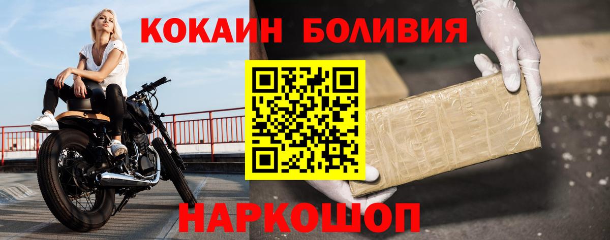 COCAIN Columbia Мыски