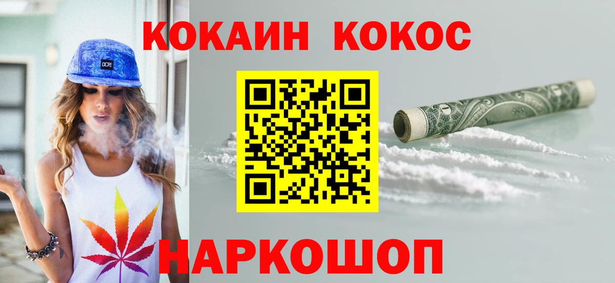 COCAIN  Вход с VPN  Мыски  COCAIN Эквадор  Cocaine Боливия 