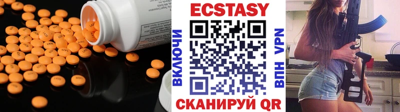 продажа наркотиков  Мыски  ссылка на мегу вход  ЭКСТАЗИ Дубай 