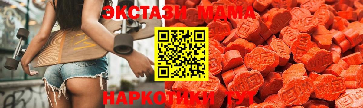 Мыски  Экстази Дубай  Вход с VPN  ЭКСТАЗИ Cube 