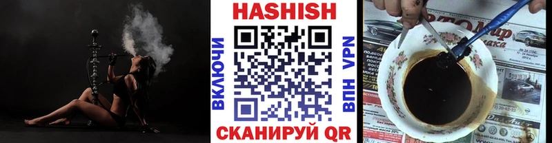 где купить наркотик  Мыски  ГАШИШ Ice-O-Lator 
