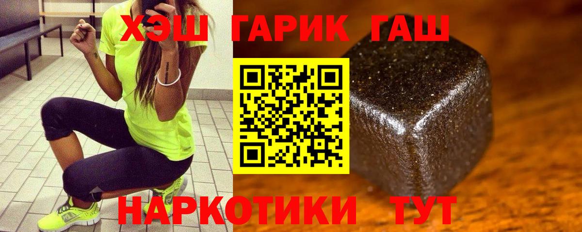 Гашиш AMNESIA HAZE Мыски