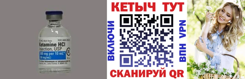 ОМГ ОМГ Мыски Кетамин ketamine