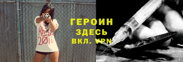 кокаин премиум Майский