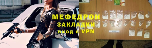 кокаин премиум Майский