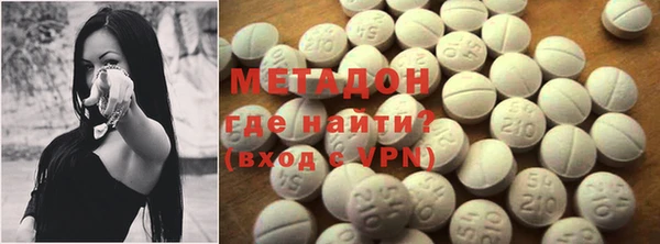 ПСИЛОЦИБИНОВЫЕ ГРИБЫ Магадан