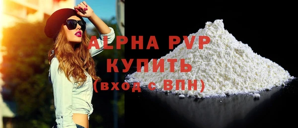 ALPHA PVP Магас