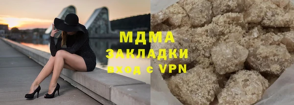 кокаин премиум Майский