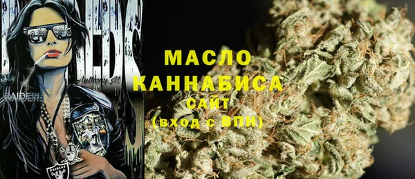 MESCALINE Балахна