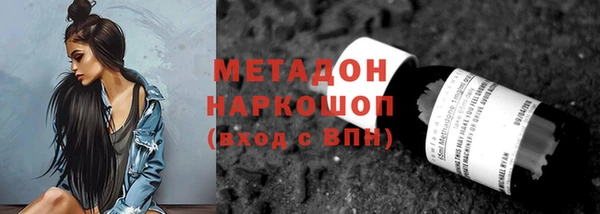 ПСИЛОЦИБИНОВЫЕ ГРИБЫ Магадан
