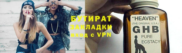 каннабис Лихославль