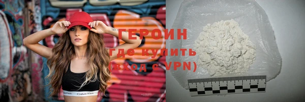 каннабис Лихославль