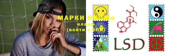 спайс Липки