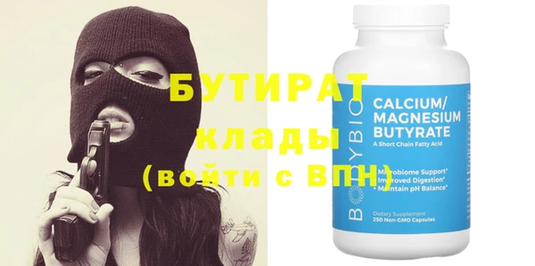 тгк Лиски