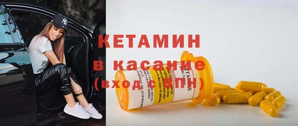 тгк Лиски