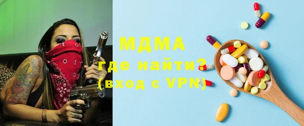 кокаин премиум Майский