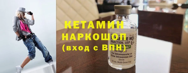 спайс Липки