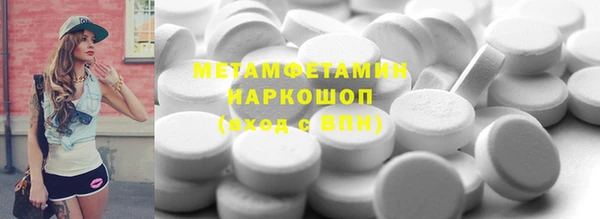 кокаин премиум Майский