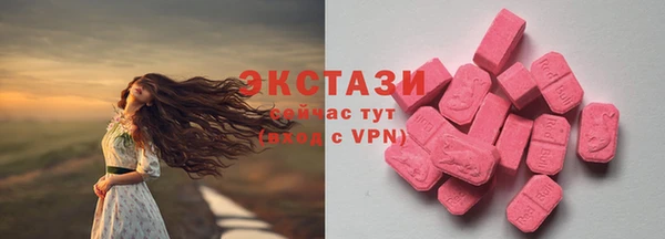 дистиллят марихуана Сосновоборск