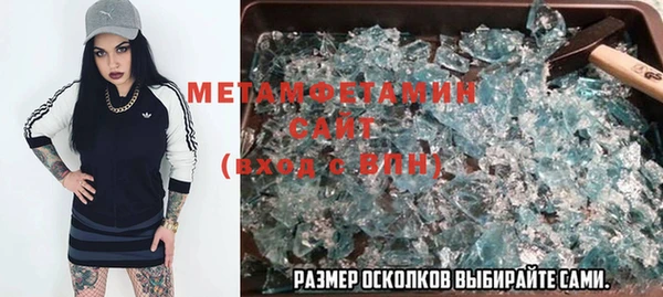 ALPHA PVP Магас