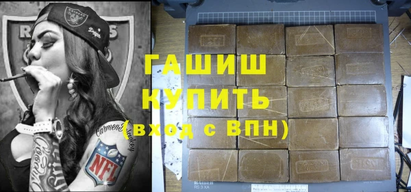 ПСИЛОЦИБИНОВЫЕ ГРИБЫ Магадан