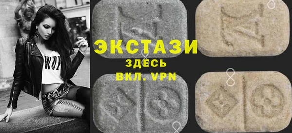 ПСИЛОЦИБИНОВЫЕ ГРИБЫ Магадан