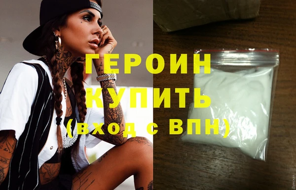 ПСИЛОЦИБИНОВЫЕ ГРИБЫ Магадан