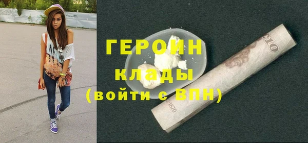 ПСИЛОЦИБИНОВЫЕ ГРИБЫ Магадан