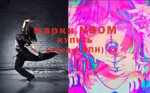кокаин премиум Майский