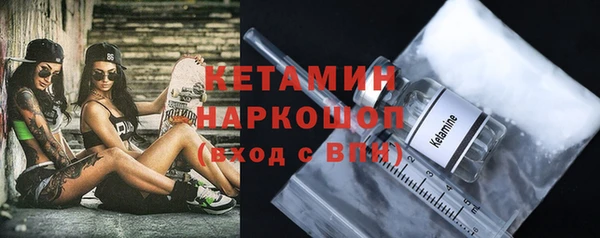 спайс Липки