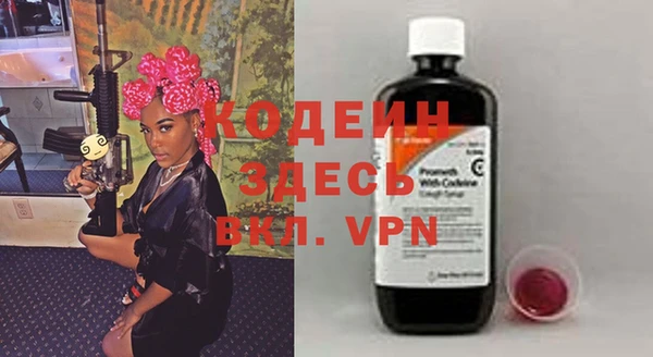 кокаин премиум Майский