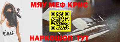 альфа пвп Жуковский