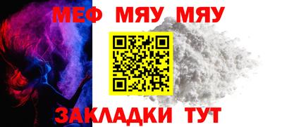 амф Заволжье
