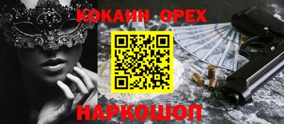 альфа пвп Жуковский