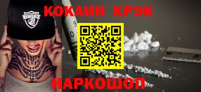 марки nbome Заводоуковск