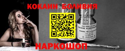 альфа пвп Жуковский