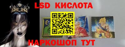 альфа пвп Жуковский