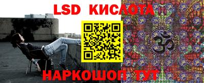альфа пвп Жуковский
