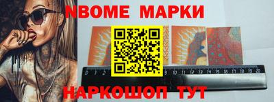 MESCALINE Беслан