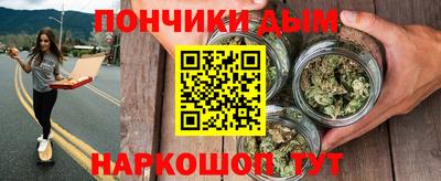 альфа пвп Жуковский