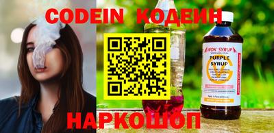 альфа пвп Жуковский