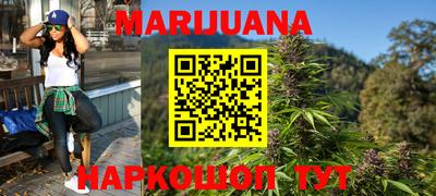 бошки Кандалакша