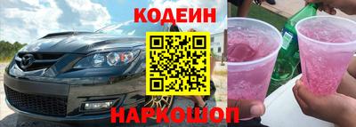 альфа пвп Жуковский